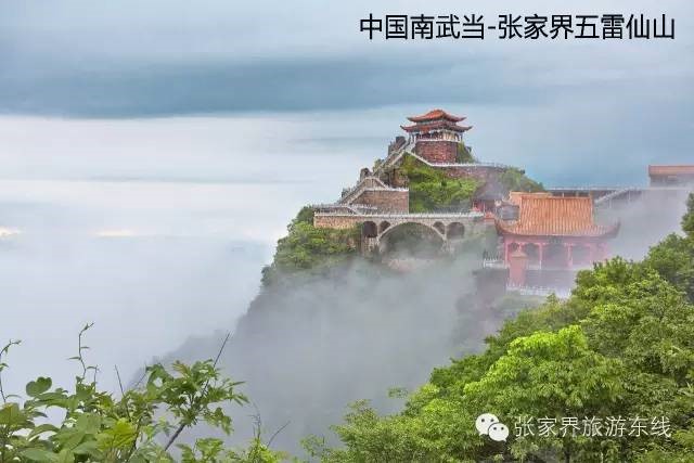 登高祈福行大運(yùn)，龍年免票享不停